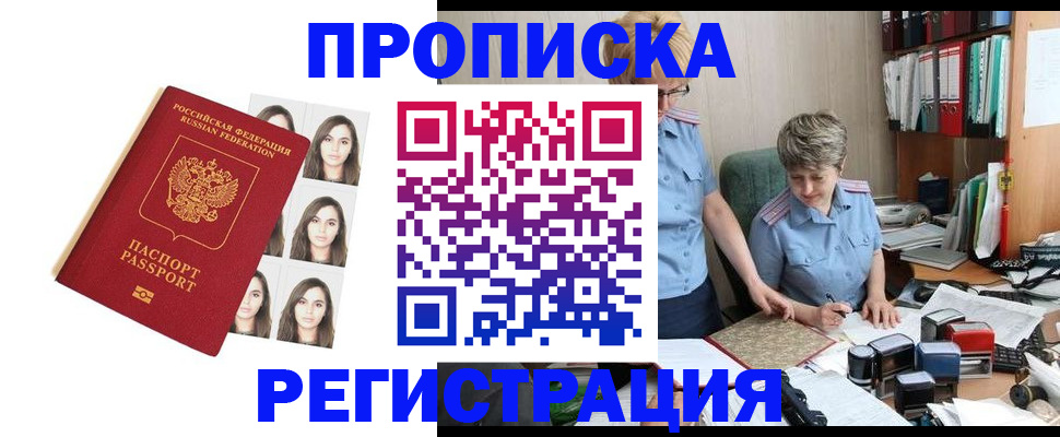 форма 3 в Читинской области